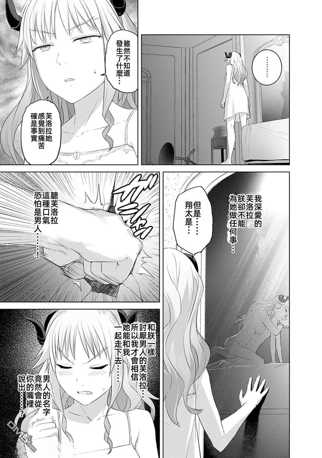 第44话