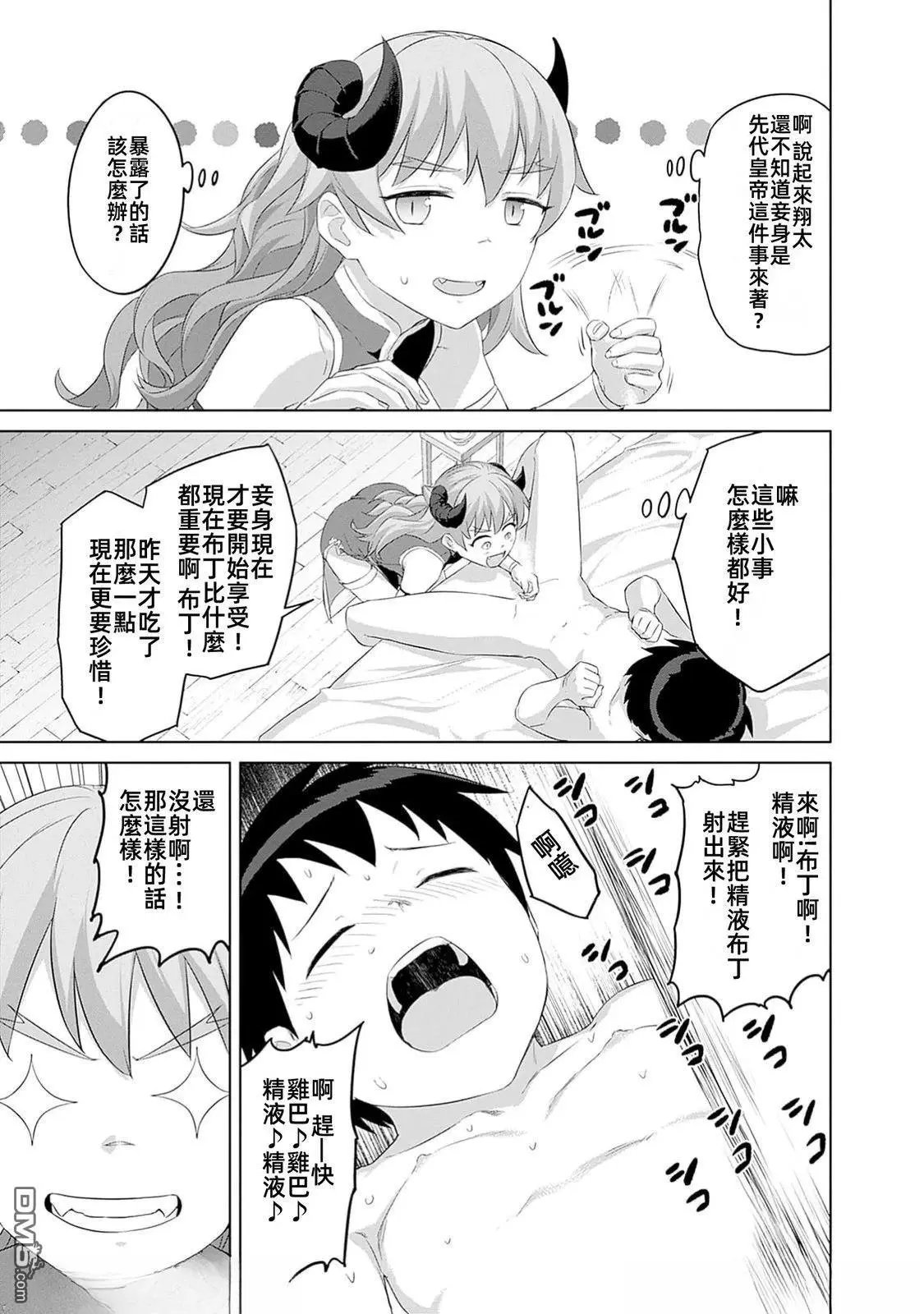 第44话