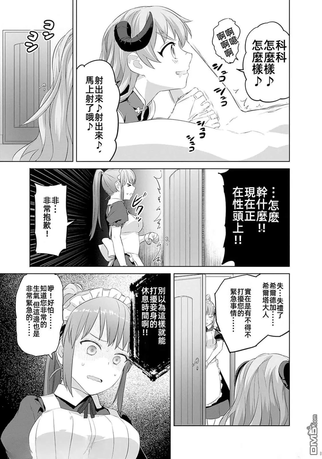 第44话