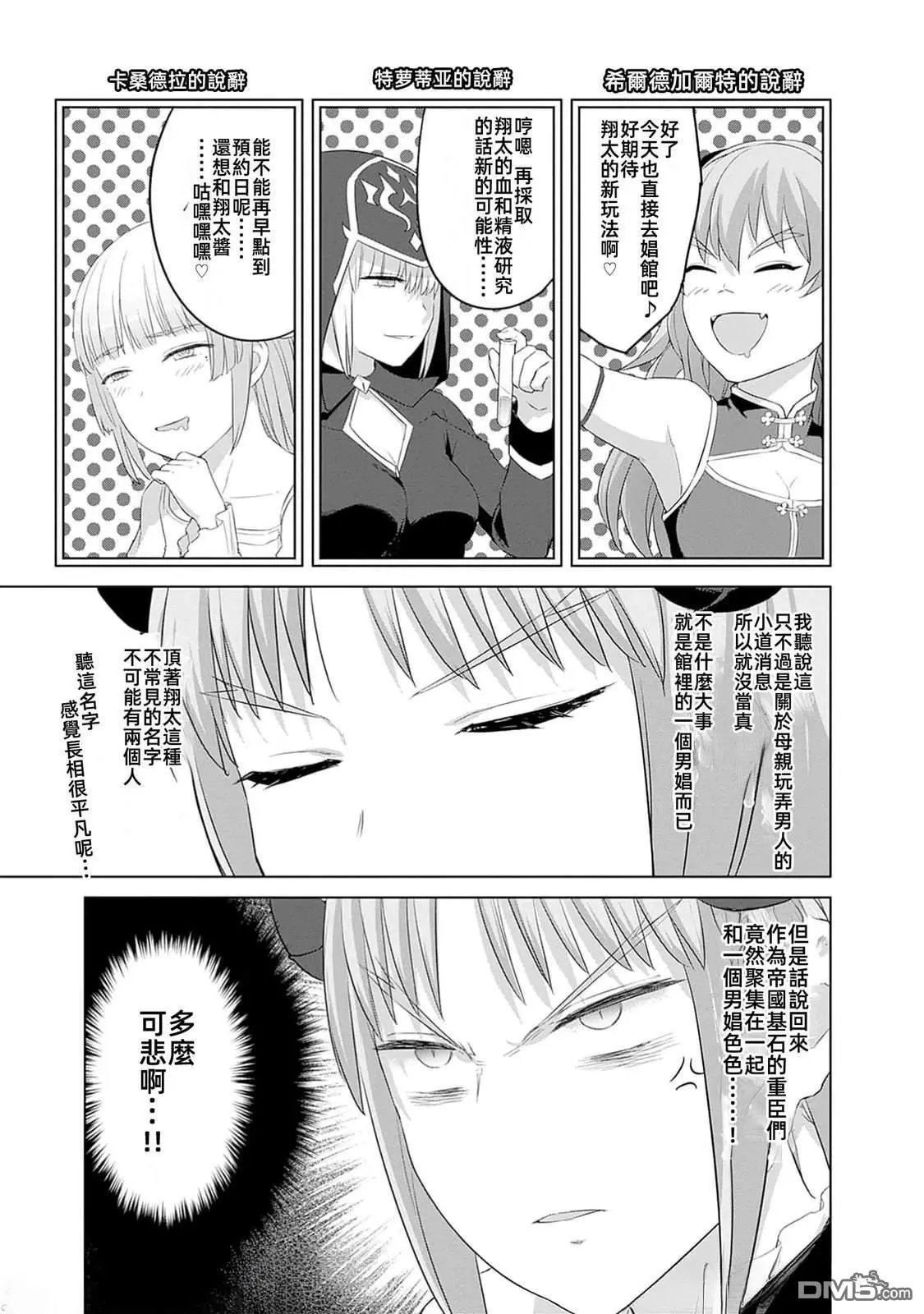 第44话