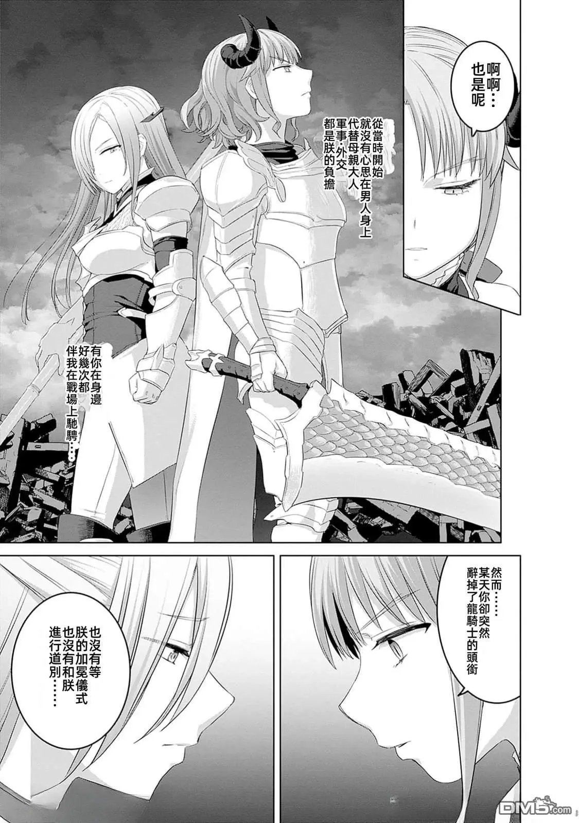 第44话