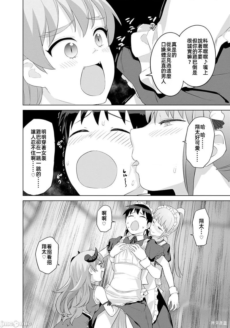 第45话