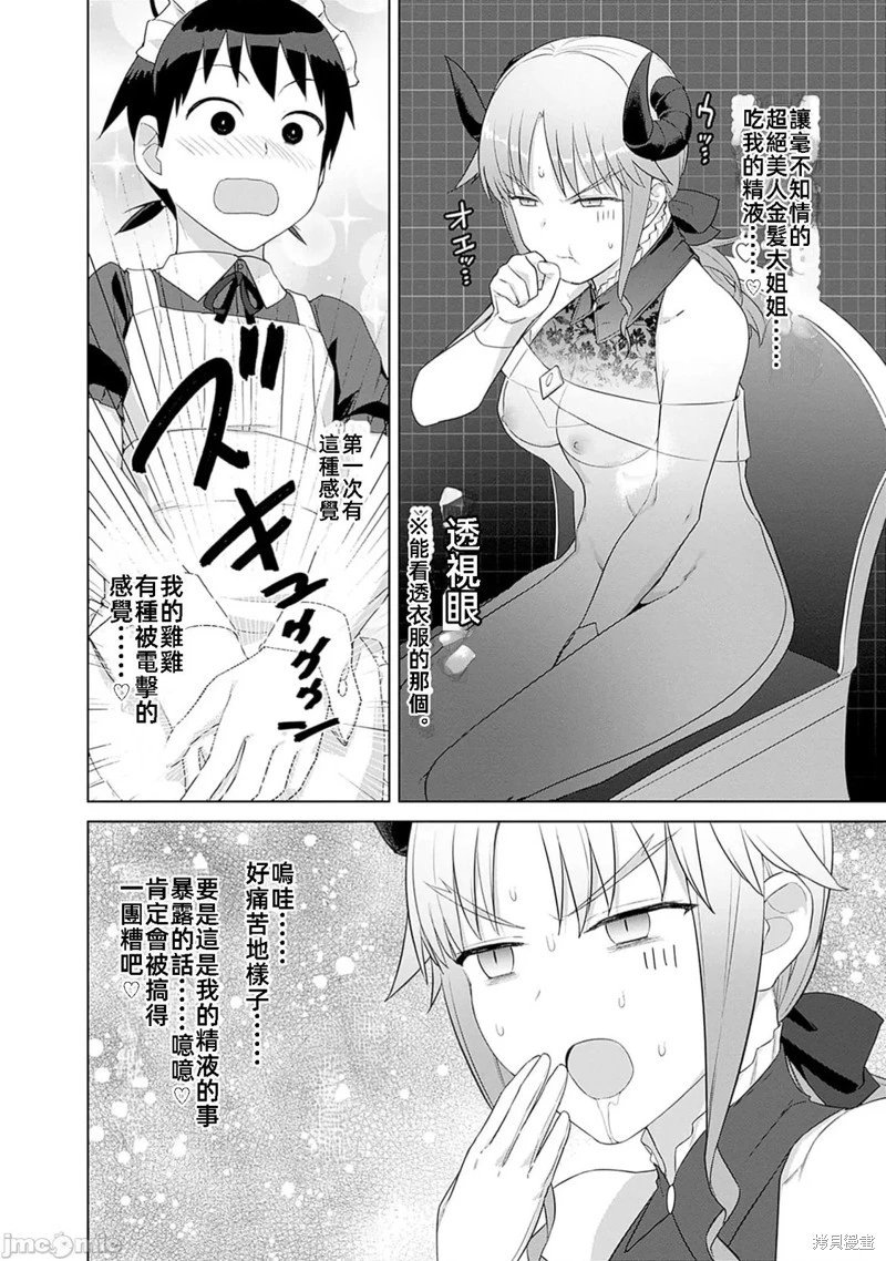 第45话