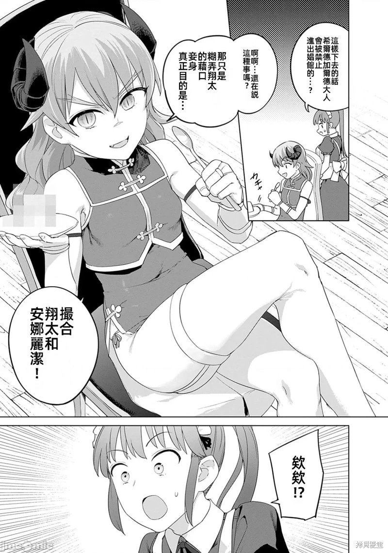 第45话