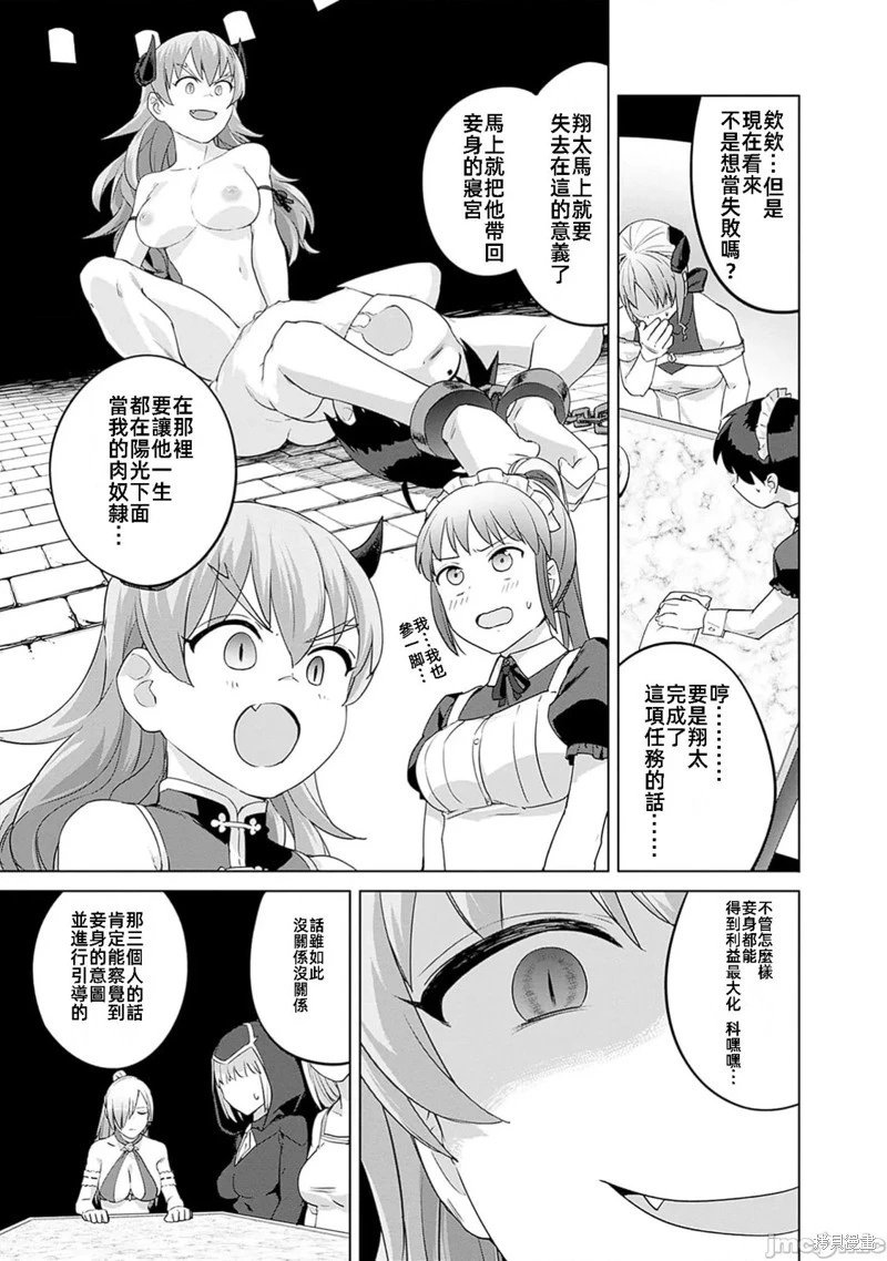 第45话