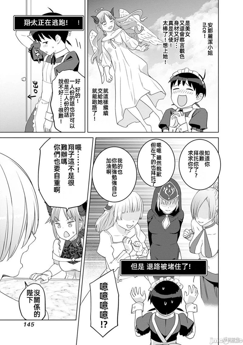 第46话