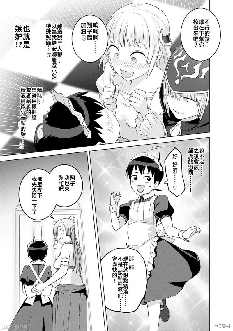 第46话