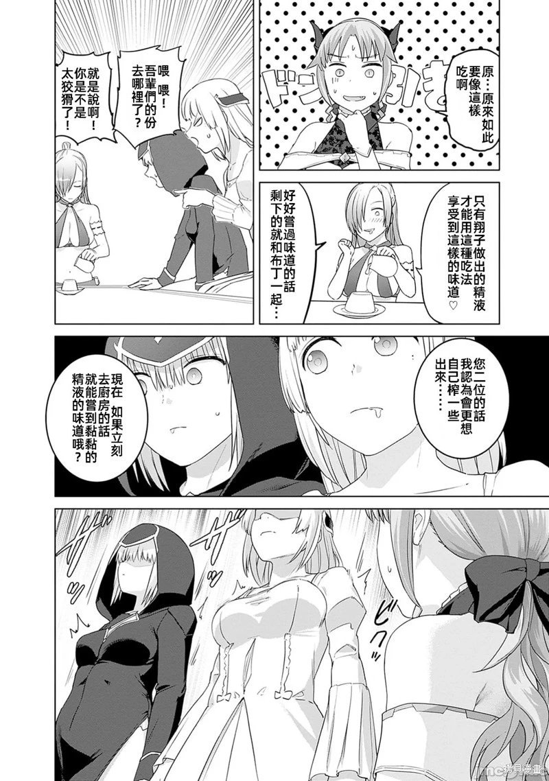 第46话