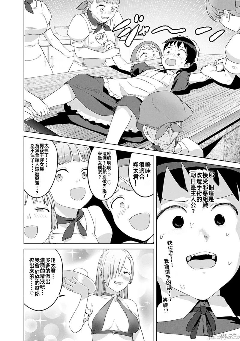 第46话