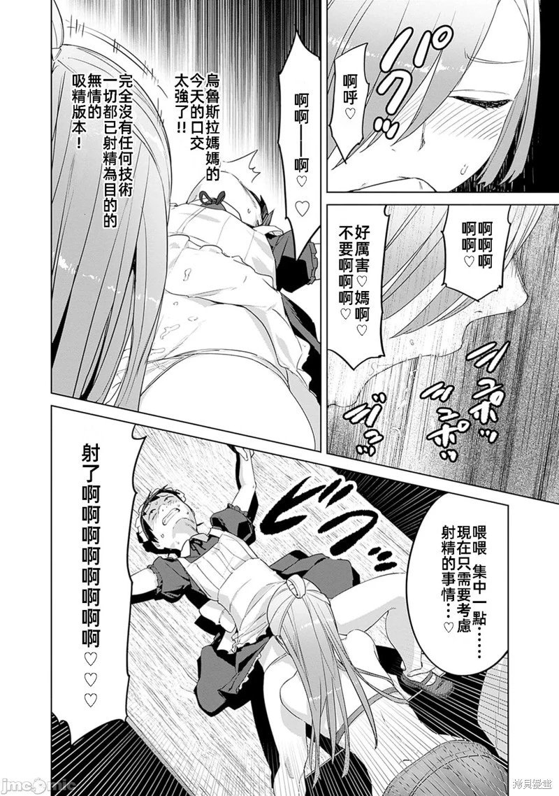 第46话