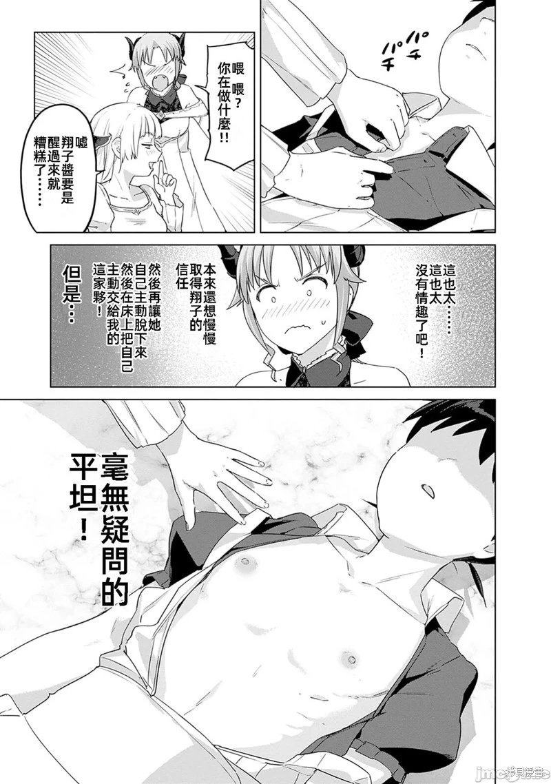 第47话