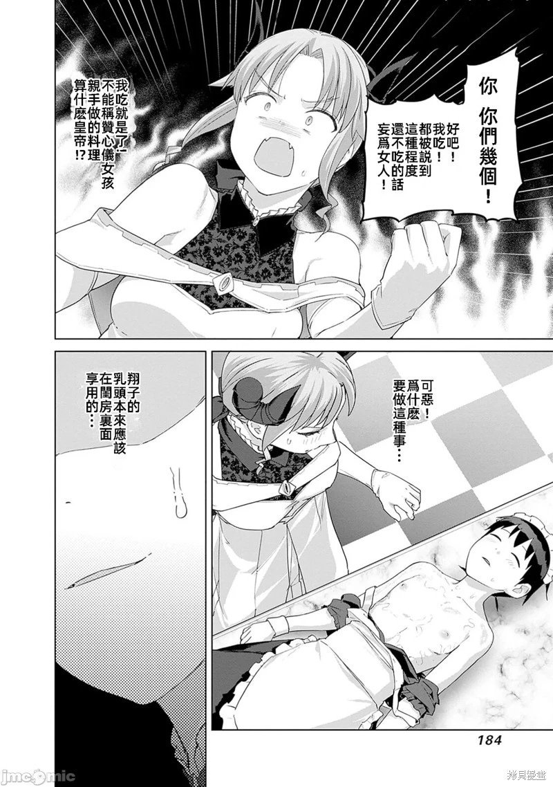 第47话