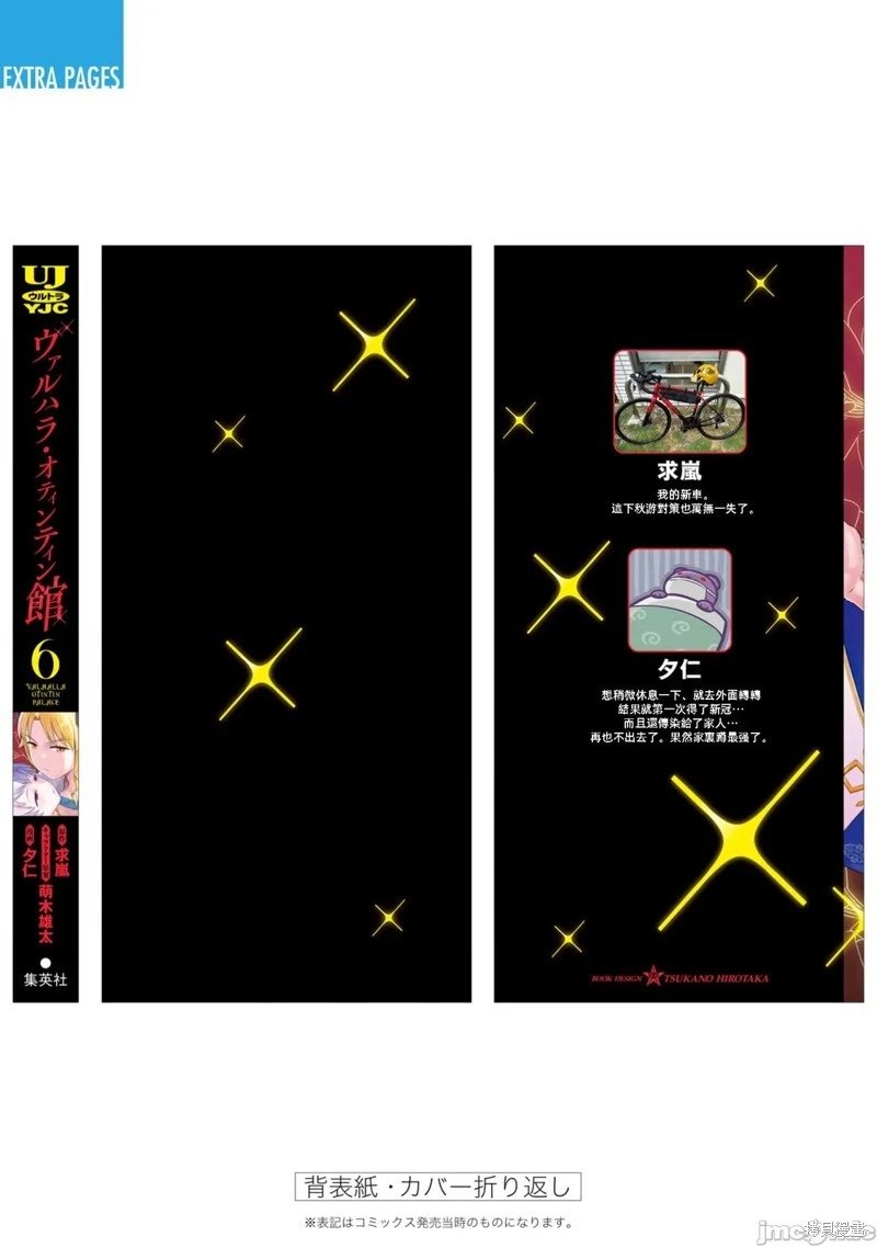 第47话