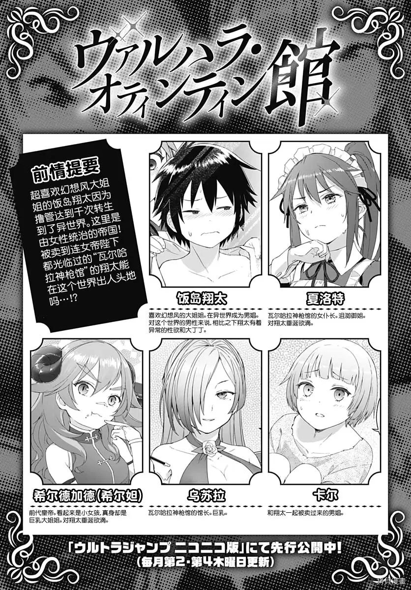 第03话