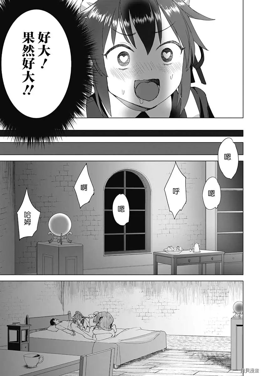 第03话