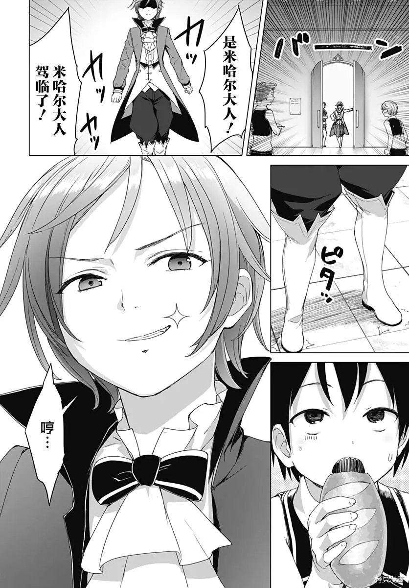 第03话