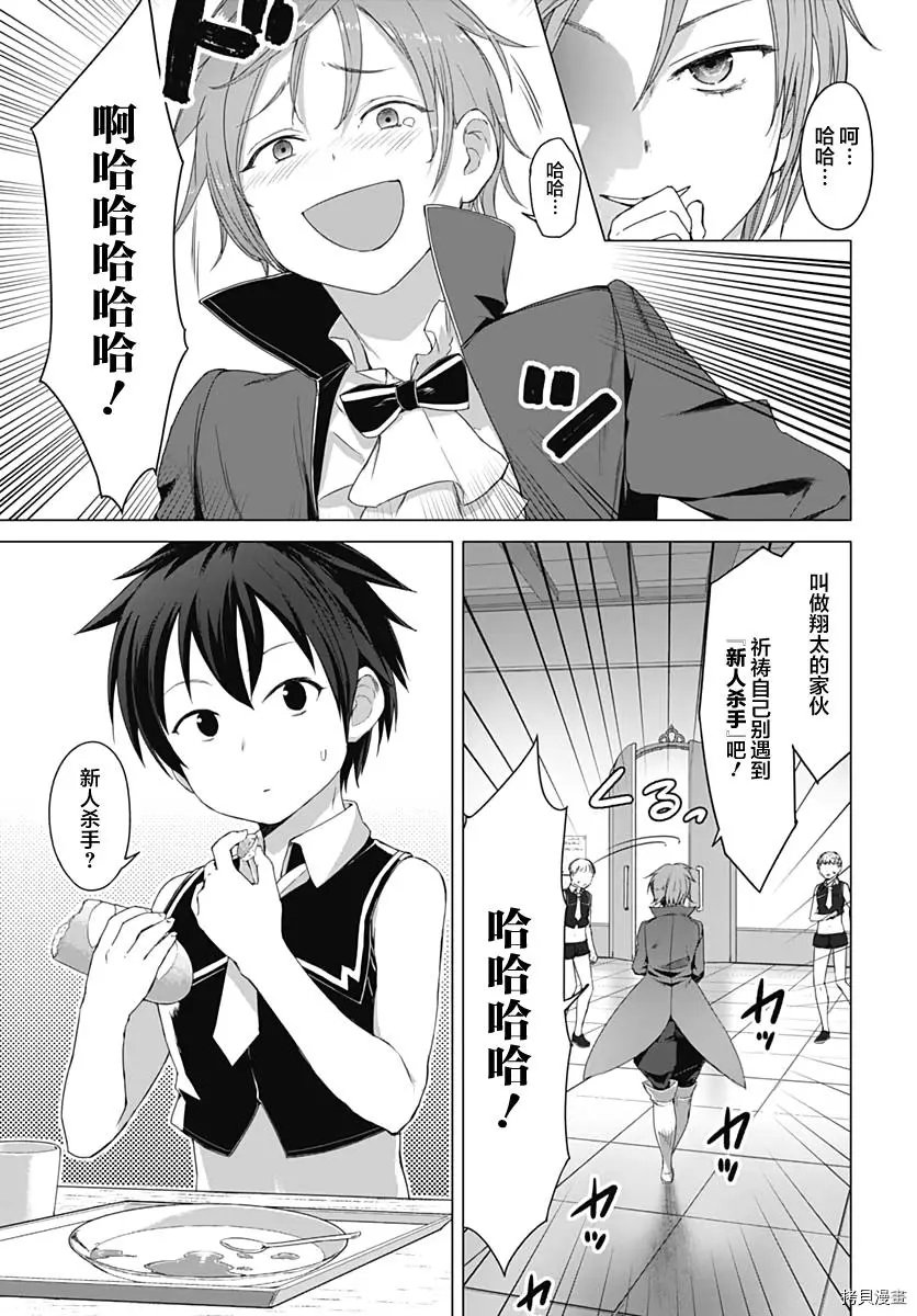 第03话
