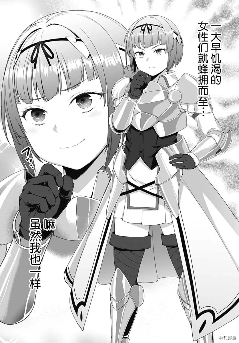 第03话