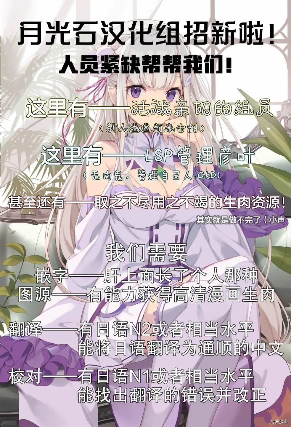 第03话