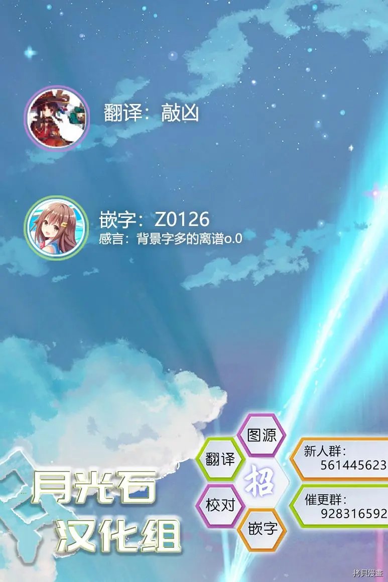 第03话