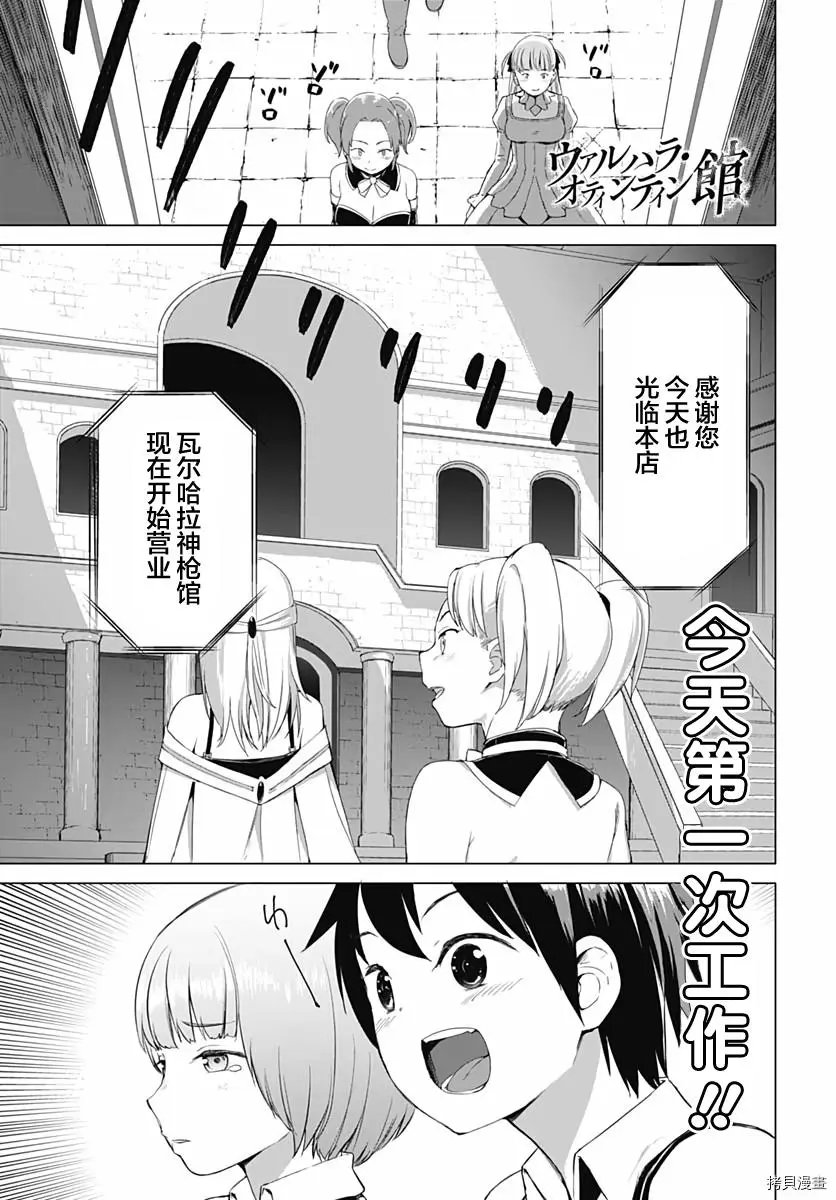第04话