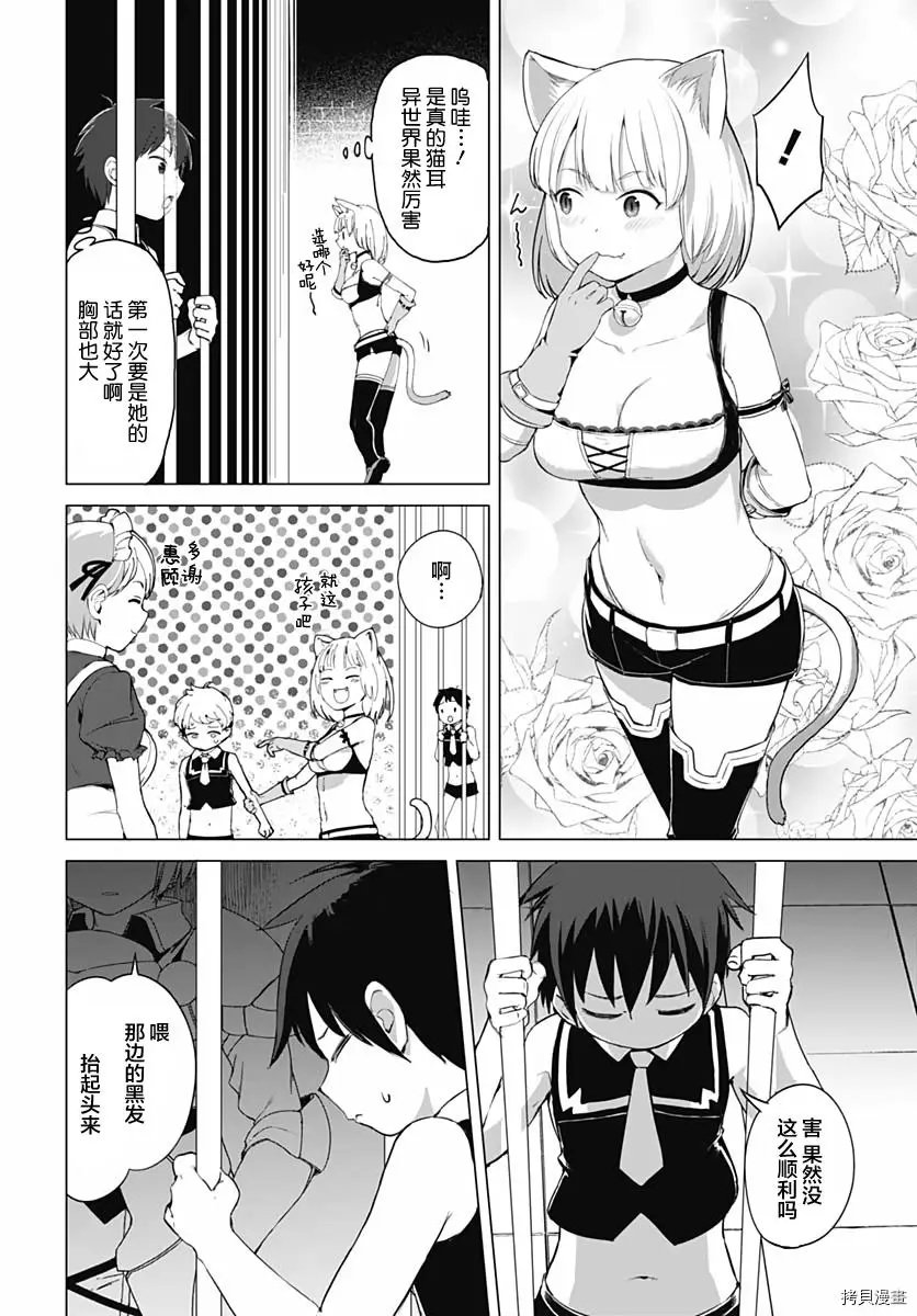 第04话