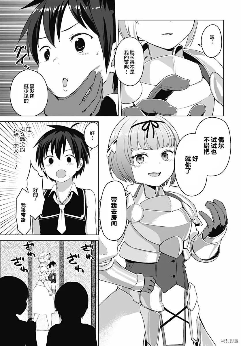 第04话