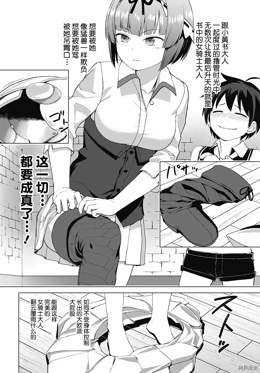 第04话