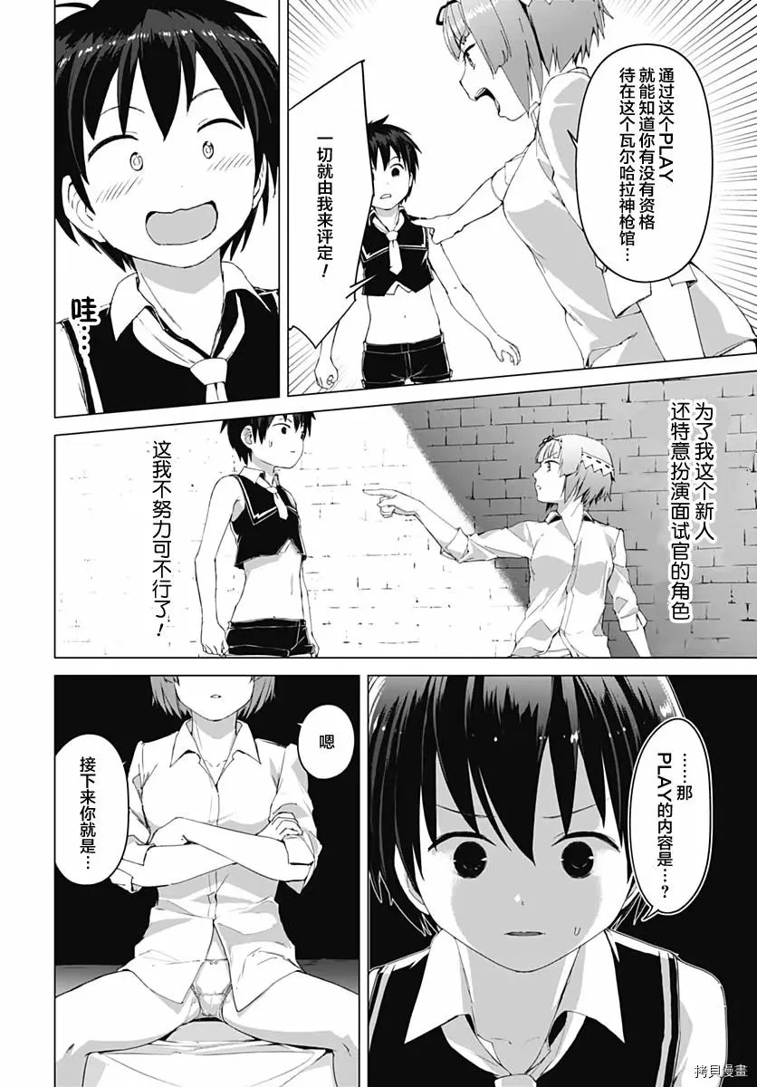 第04话