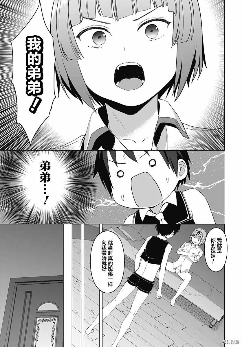 第04话