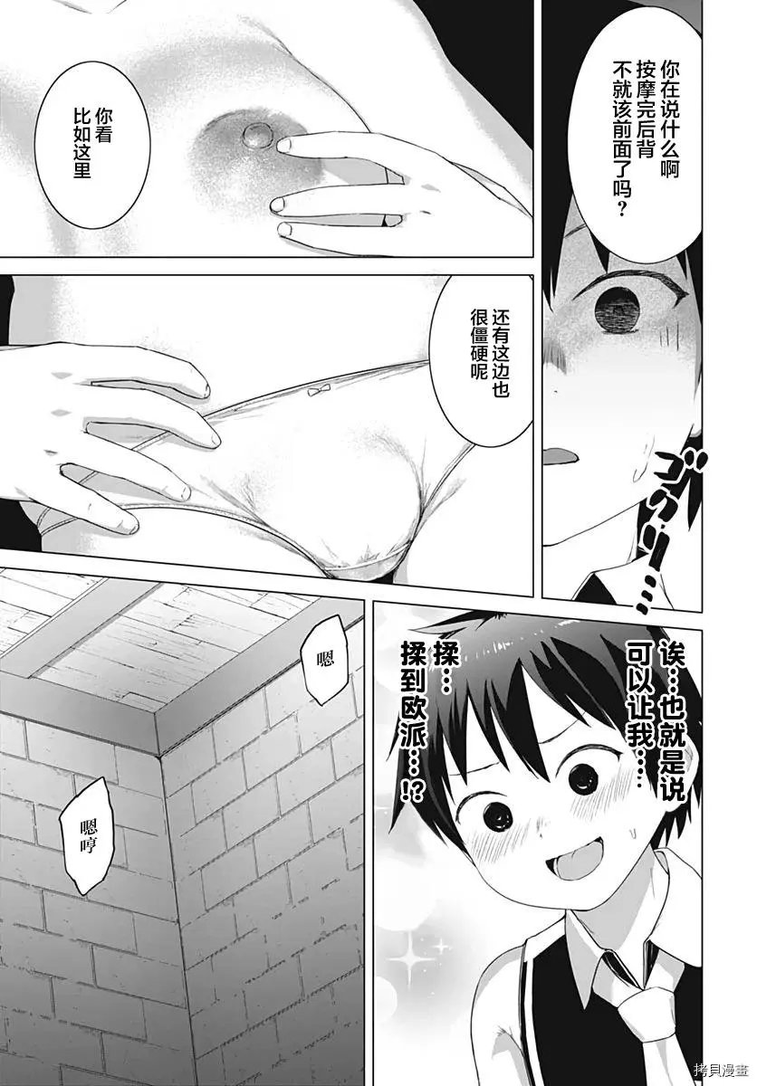 第05话