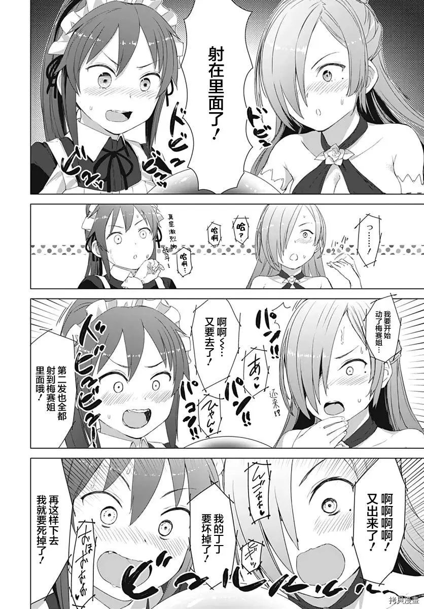 第05话