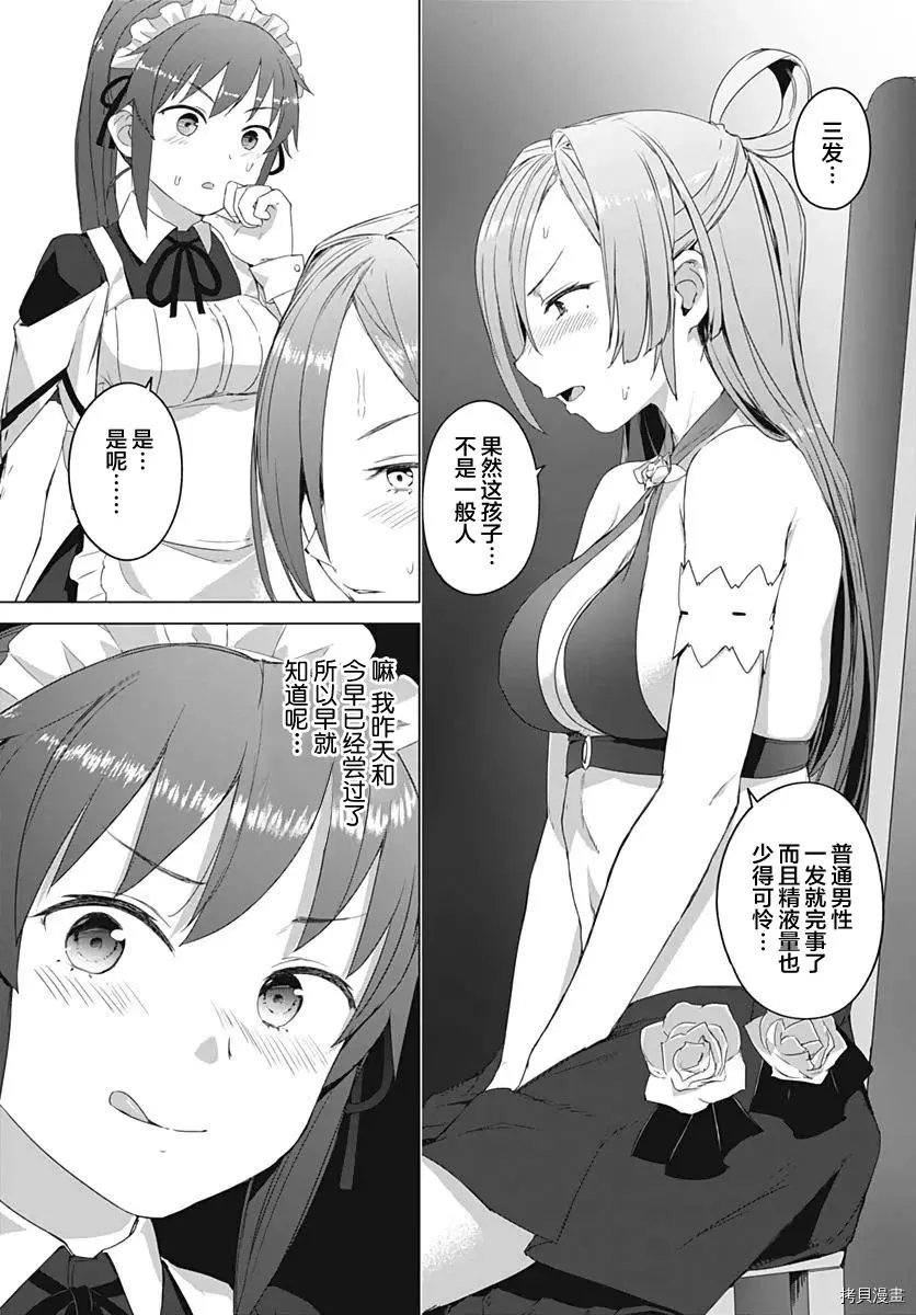第05话