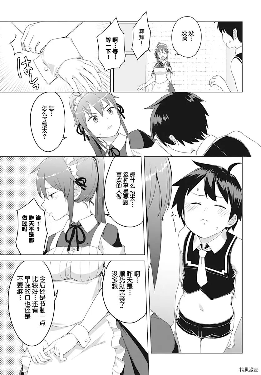 第06话