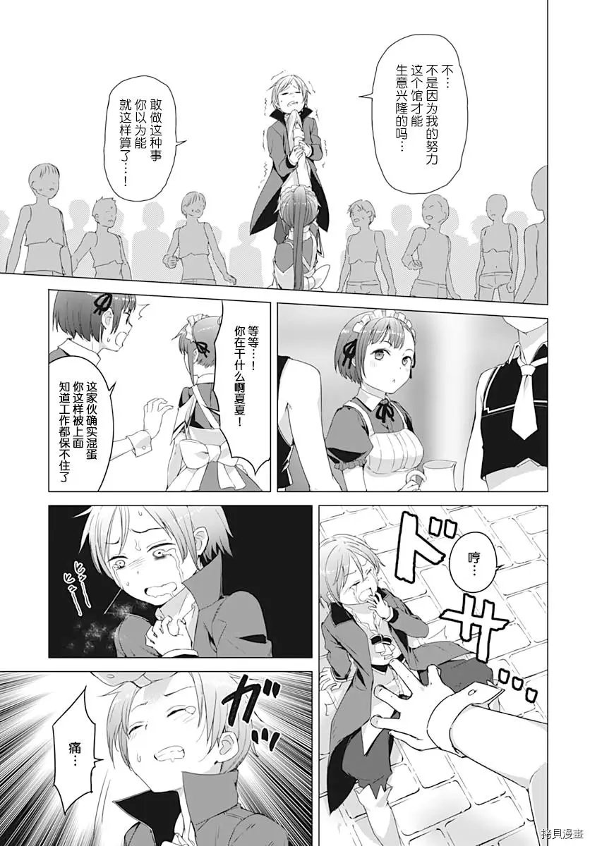 第06话