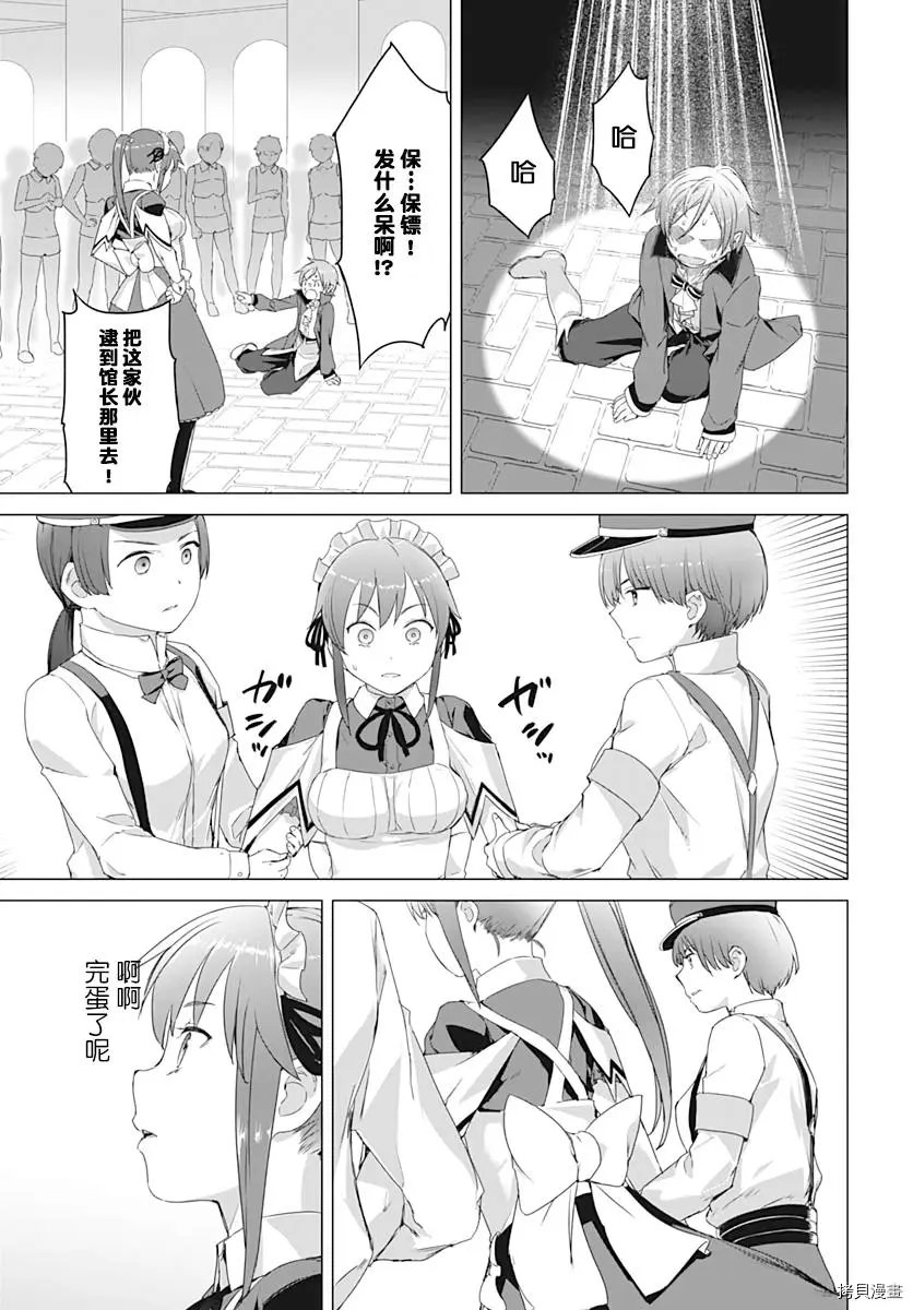 第06话