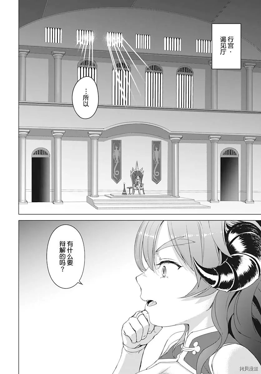 第06话