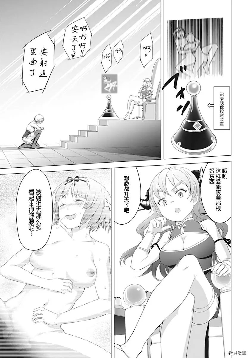 第06话