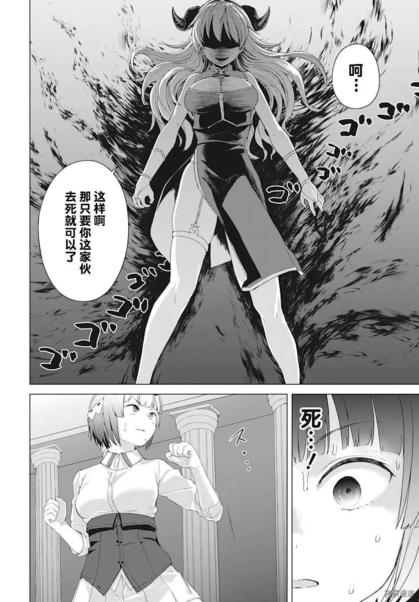 第06话