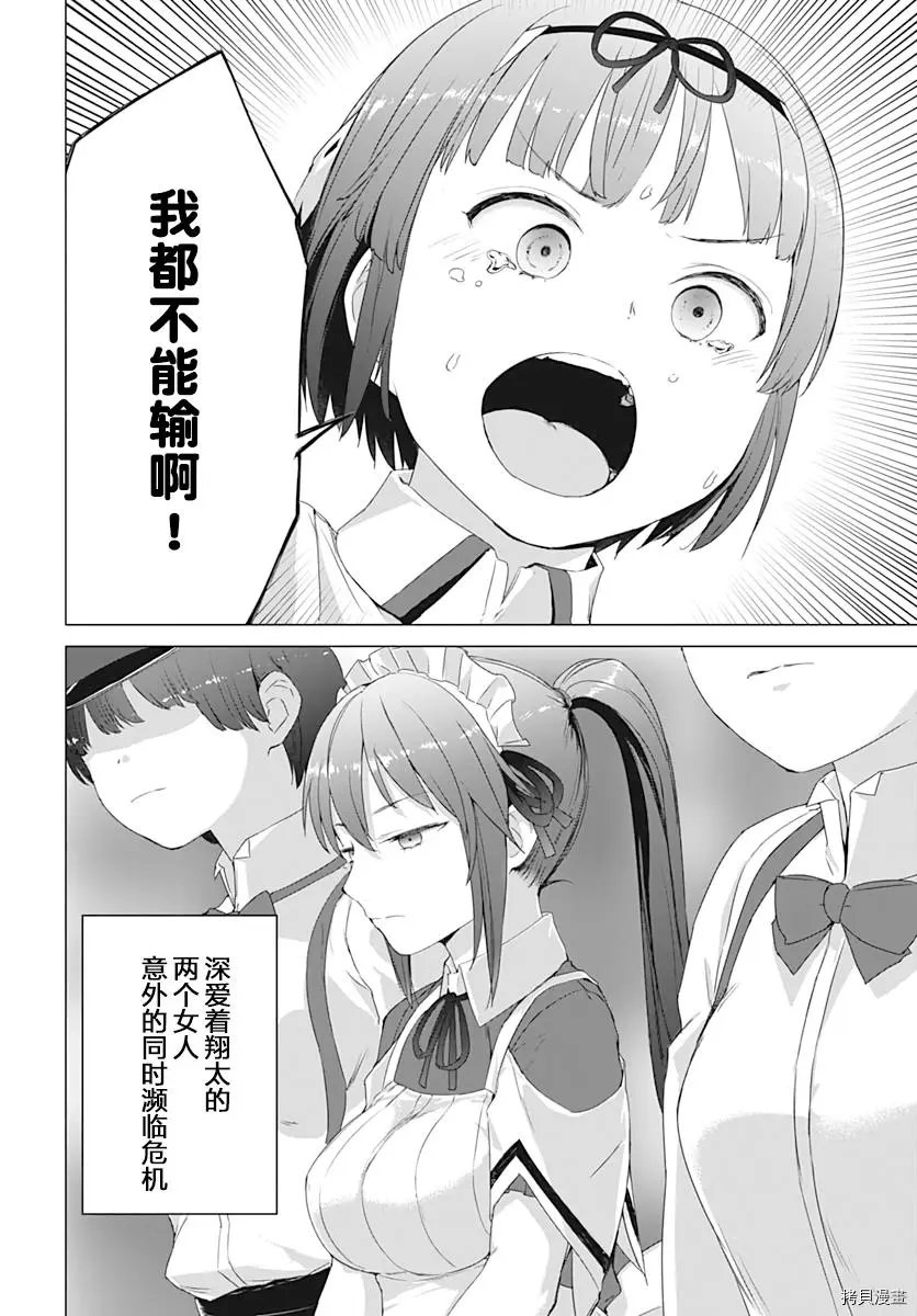 第06话