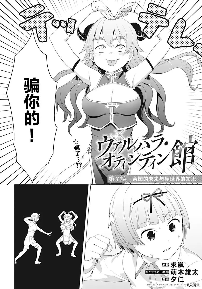 第07话