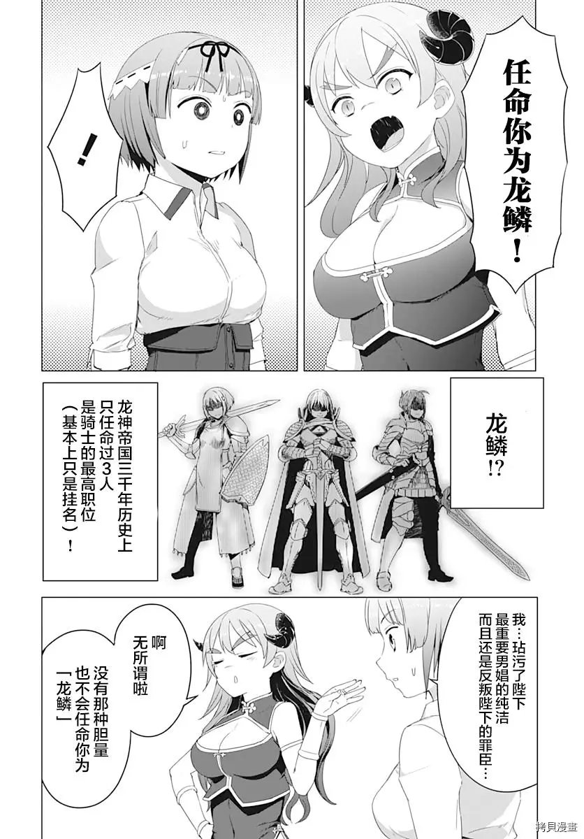 第07话