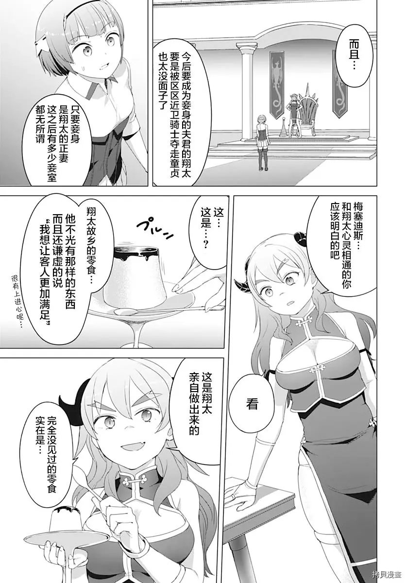 第07话