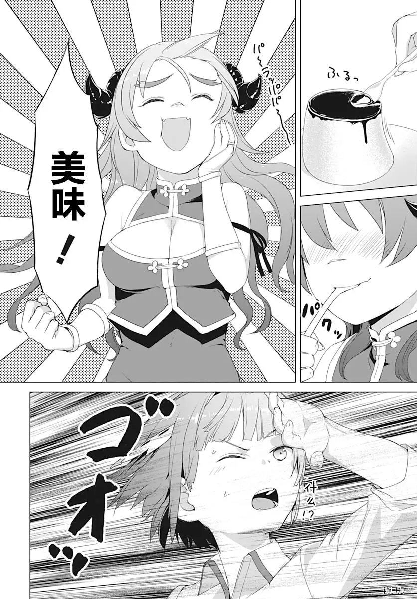 第07话