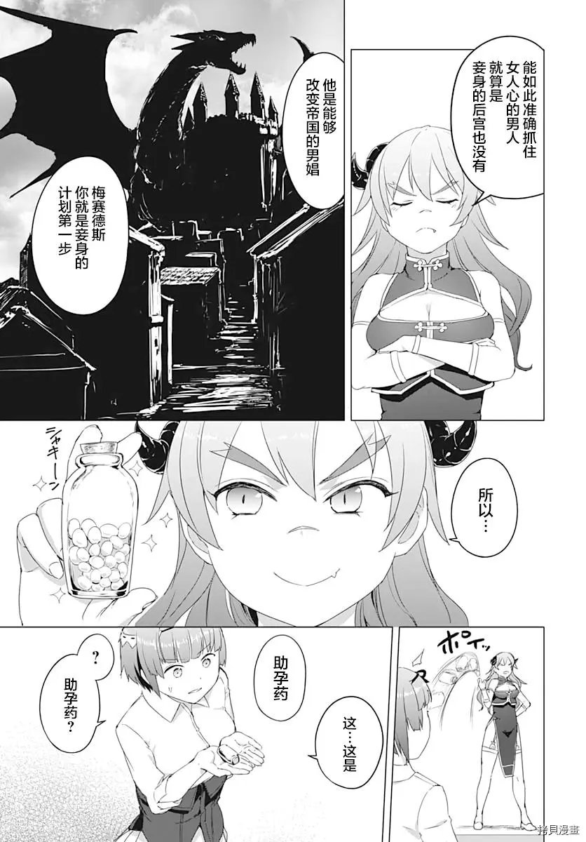 第07话