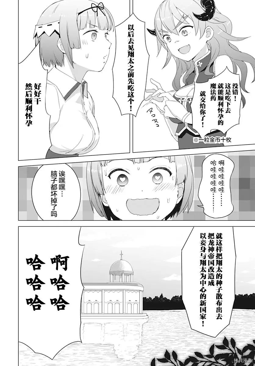 第07话