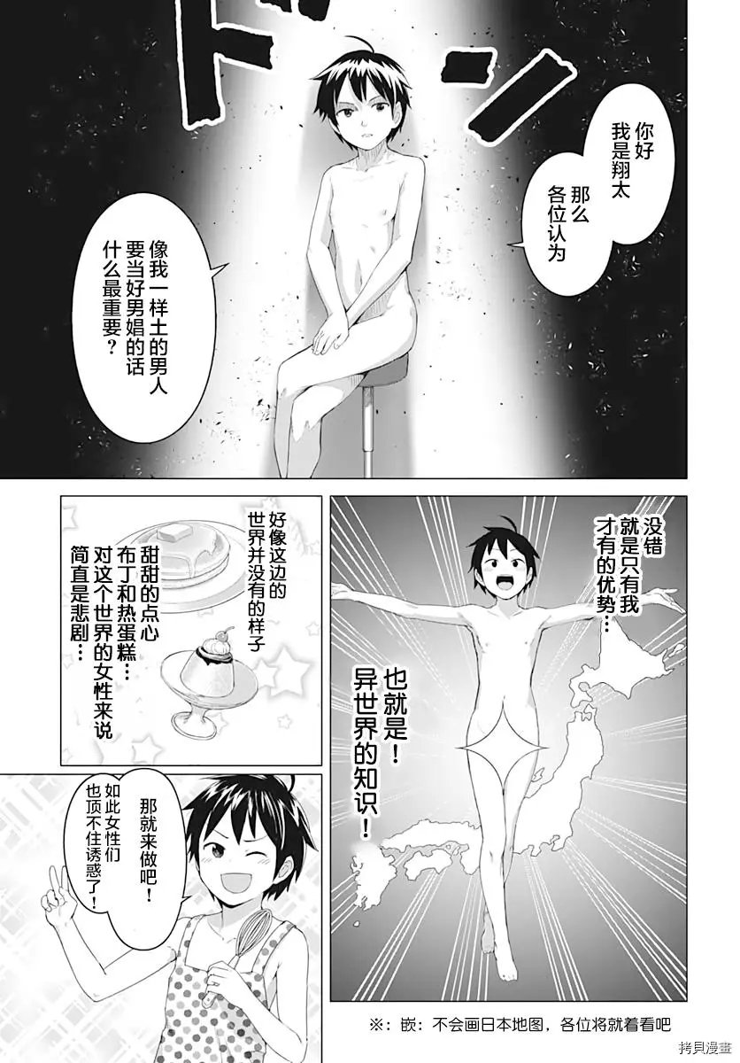 第07话