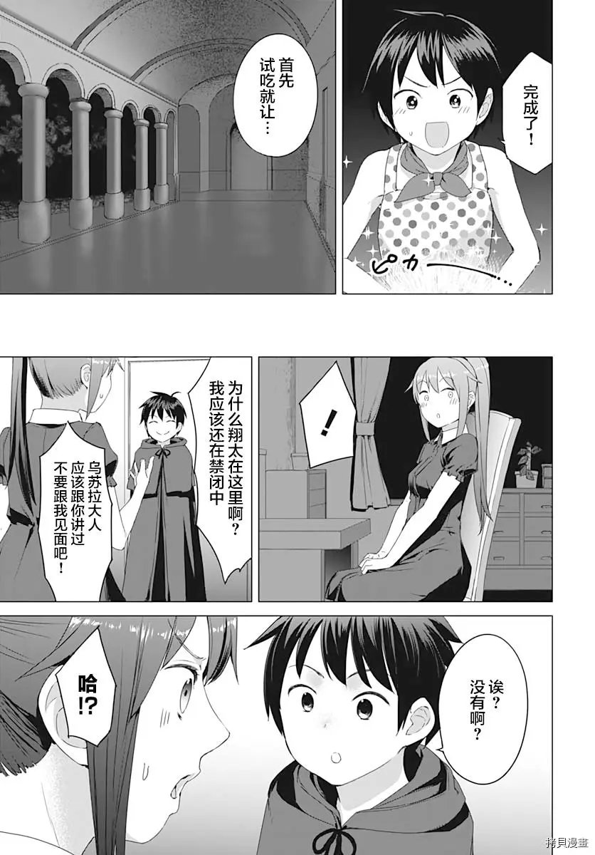 第07话
