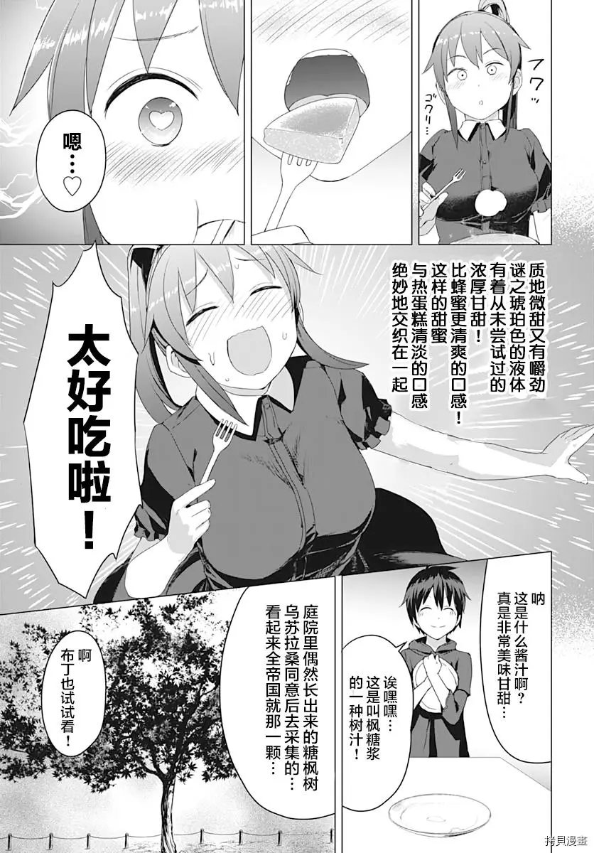 第07话