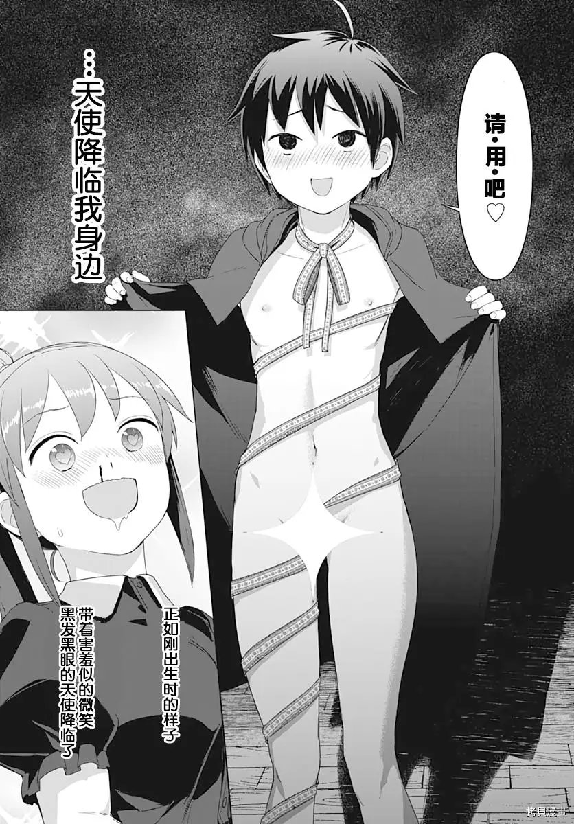 第07话